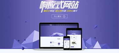 成都網站建設的幾大突出優勢
