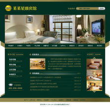 智能建站時(shí)代 如何為賓館選購成品網(wǎng)站，快速開啟線上運(yùn)營(yíng)